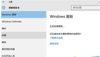 怎么把win10电脑不更新系统6