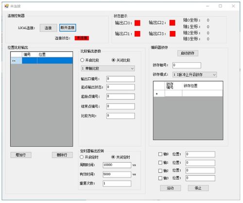 海底椰和棕榈果的区别？