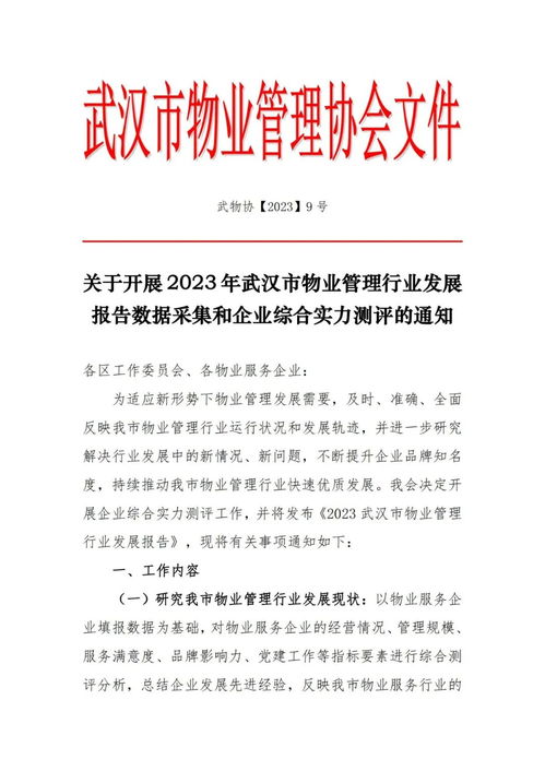 总评社会实践报告范文;综评综合实践内容怎么写？