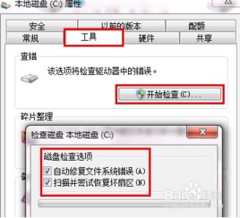 雨林木风win7蓝屏代码0x0000007a该怎么办