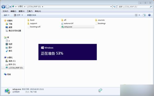 win10iso格式安装