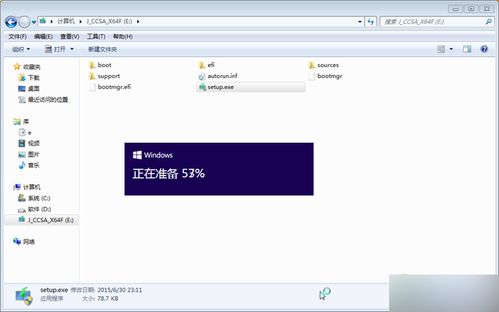 win10正版安装iso打开