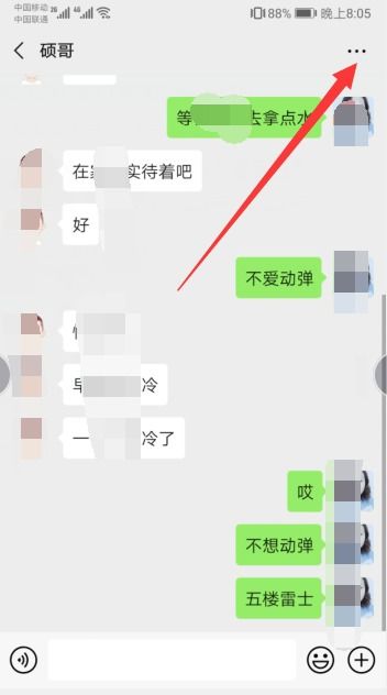 怎么设置长时间的强提醒 ，怎样设置短信收取时间提醒