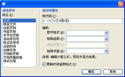 wps分数怎么用？wps office分数