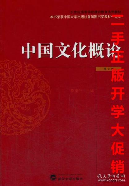 市场营销各职能部门岗位职责之三（10张图）-JN SPORTS(图4)