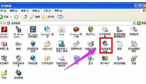 win10突然声音没了怎么办啊