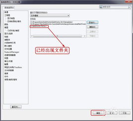 solidworks中如何设置工程图模板 