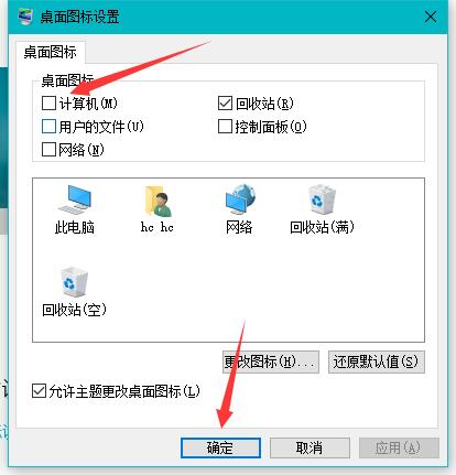 win10内我的电脑在哪里