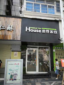 房东直租临街店面