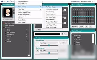 MorphVOX Pro变声器声音怎样调试 调试方法介绍 