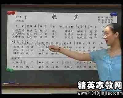 小学音乐教学反思