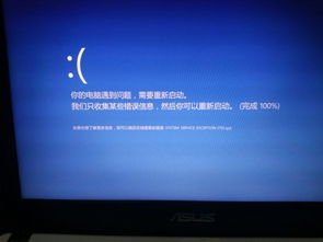 我的电脑用心win7都挺好运行win10