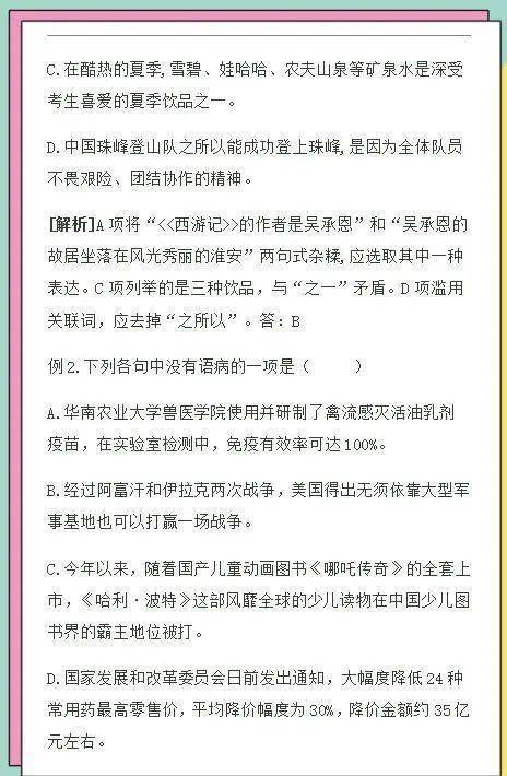 流浪的黄沙作文初中范文,形容流浪的句子？