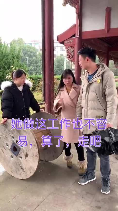 找老婆,人品最重要 