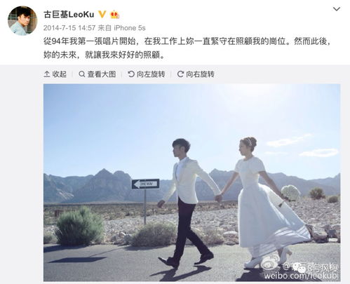 结婚20周年称为什么婚