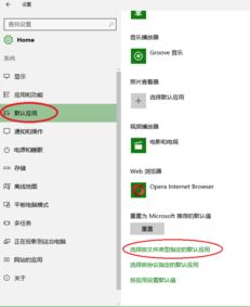 arc文件win10如何打开