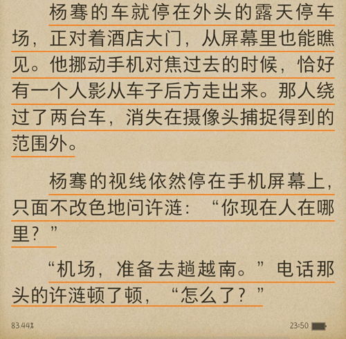 品尝中文解释词语（品尝的近义词？）