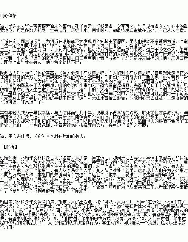 艰怎么造句,无补时艰是什么意思？