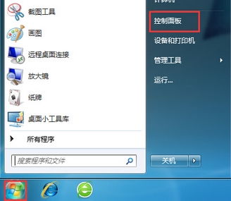 网页声音怎么关win10