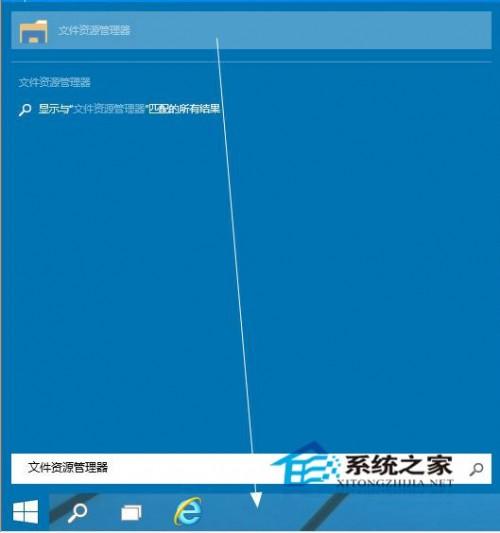 win10任务栏同时显示多个资源管理器