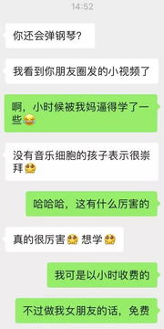 想和女生升级关系,你得准备好这些