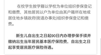 我19年12月31日出院，2022年医保还没交，可以报销吗？