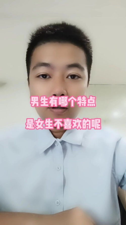 处座女不喜欢什么男生,处座女不喜欢什么男生