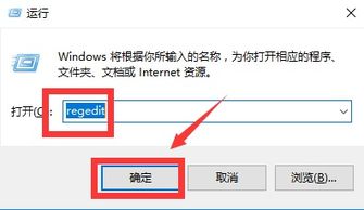 win10如何不记录活动