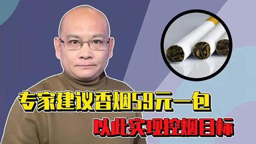 专家的建议除了促使 涨价 ,还有什么