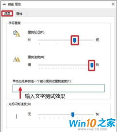 win10电脑输入法激活不了怎么回事