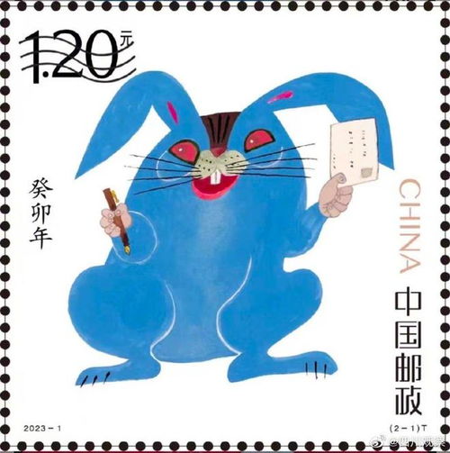 马上评 蓝兔子 邮票惹争议 多点个性没啥不好