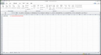 请EXCEL高手解决表格变量问题，关于股票交易的某个时间点的持股数量问题：