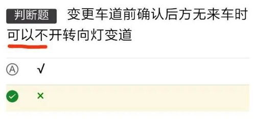 练车科目一模拟考试,只需一遍,就能轻松拿证