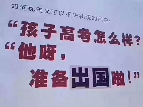 经验分享 没考上985,我却在新加坡读了个世界百强大学文凭