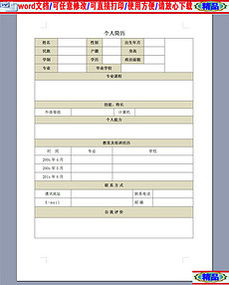 面料设计师职位要求