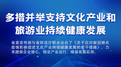 战 疫 之下如何入学 就业 复工 你关心的都在这里