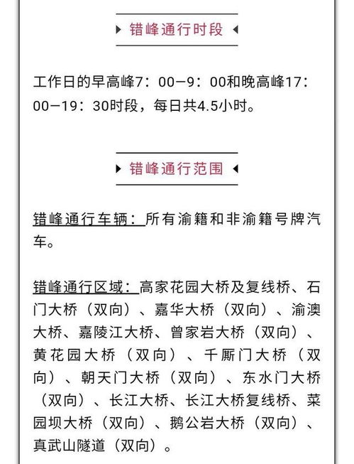 重庆3月1日起限行,市民会快速增购车吗 买什么车才不被限行