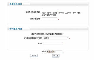 wps初级证书怎么报名？wps初级教程