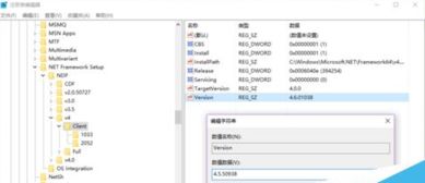 win10系统怎么安装.net4.5