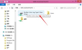 win10共享win10打印机怎么设置