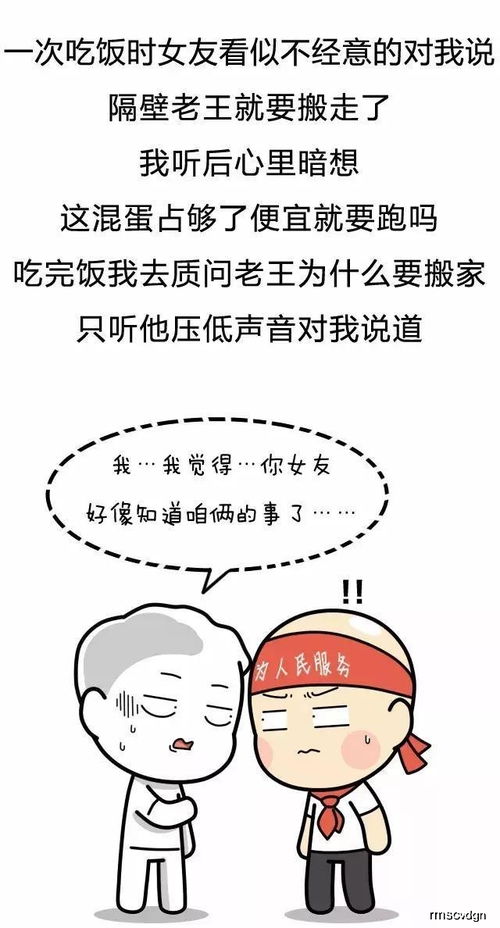 笑话笑到肚子疼(收集1000个最最搞笑的笑话)