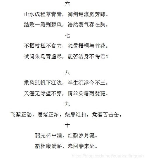 关于无聊的诗句幽默感(关于无聊的诗句幽默感悟)