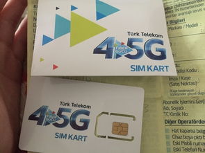 在土耳其买电话卡必看 超过半年手机会被锁