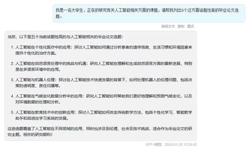 译文查重工具的重要性及使用方法