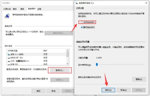 win10如何恢复系统弹窗