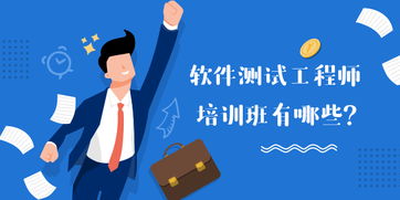 博彦科技软件测试这个岗位怎么样？会有发展吗?