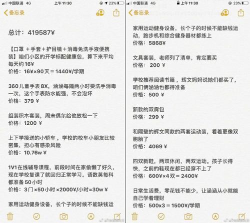 宝妈们,不要以带孩子为名而放弃自己的梦想 健趣多为你提供实现梦想的平台