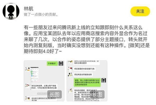 为什么腾讯老去抄袭别人家的作品，没有侵权吗？还是要钱就不要脸呢？