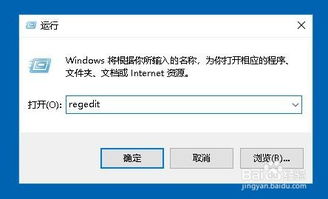 win10怎么禁止卸载软件