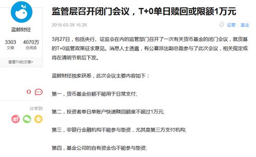 对于附有赎回权的债权，在市场利率下降时，发行方选择赎回的可能性增大，为什么呢？？求解求解